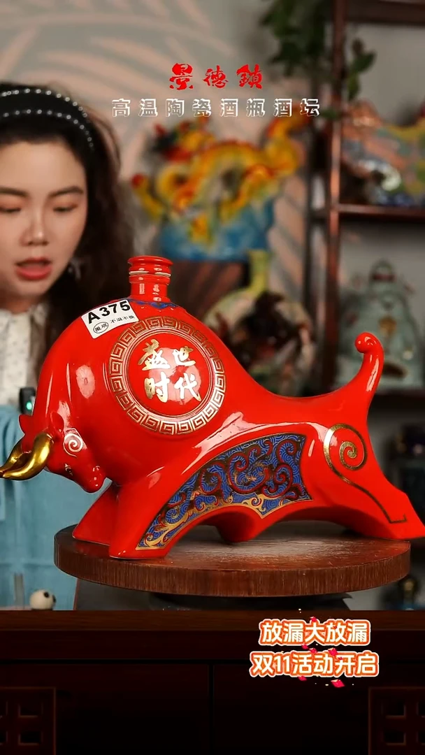 景德镇垚晶陶瓷微瑕4斤A375