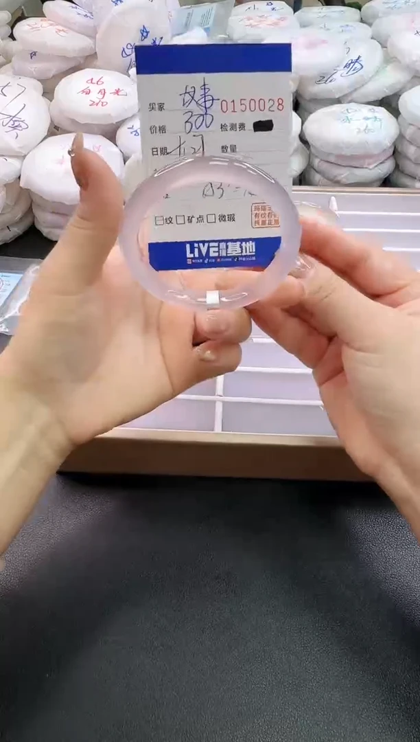 手镯玛瑙/玉髓未镶嵌故***说0028