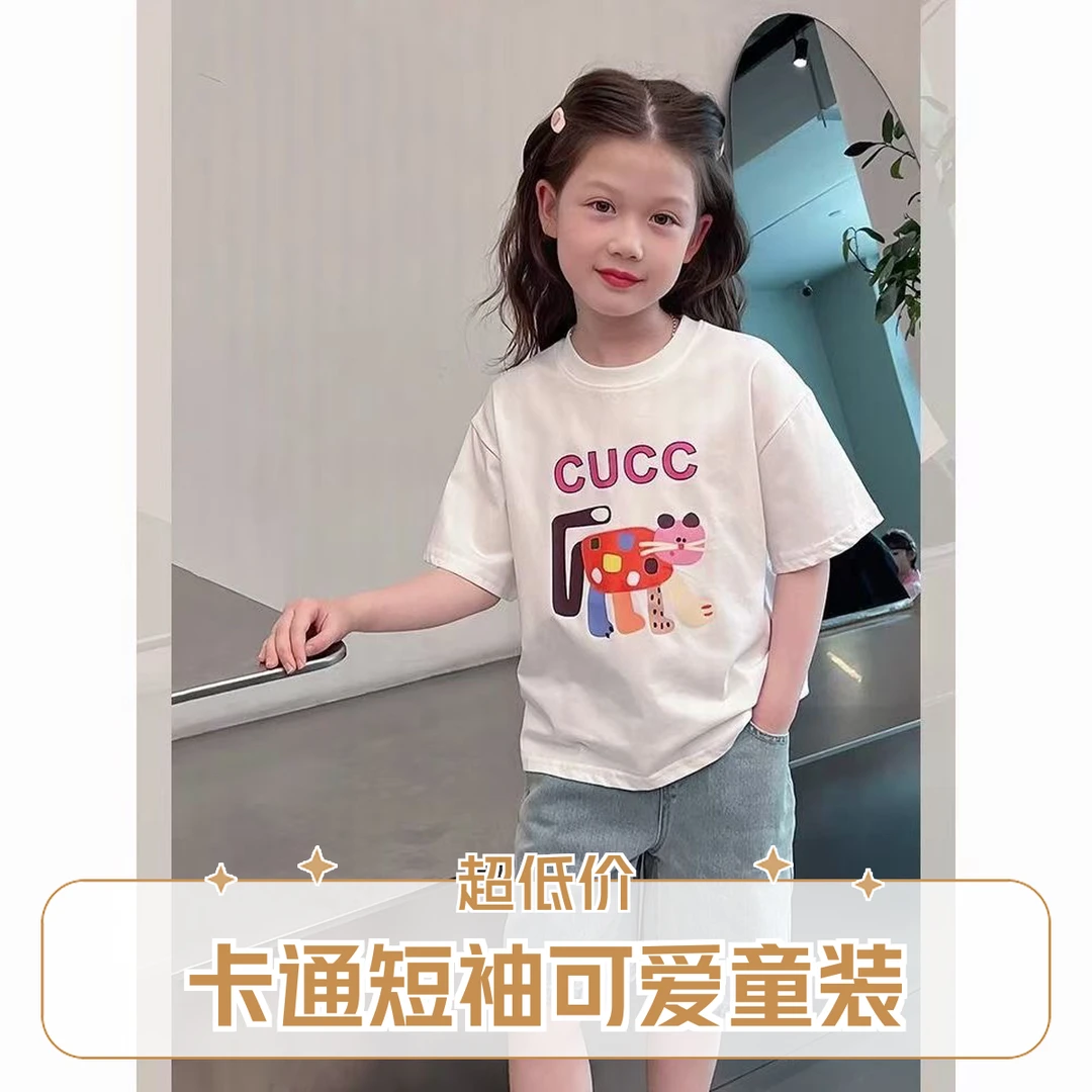 夏季新款卡通洋气儿童短袖爆款女童t恤宽松韩版童装上衣可爱男女