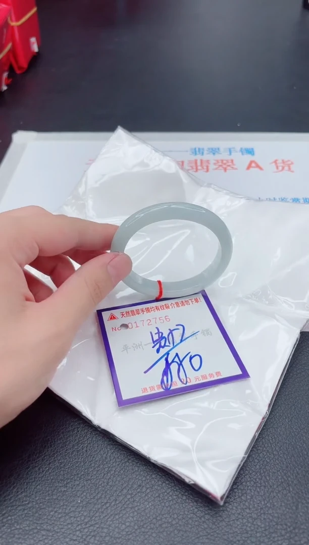 未镶嵌手镯翡翠111111111
