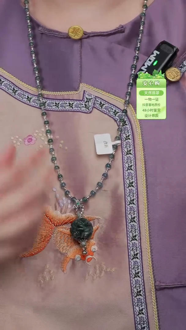 未镶嵌手镯翡翠0022