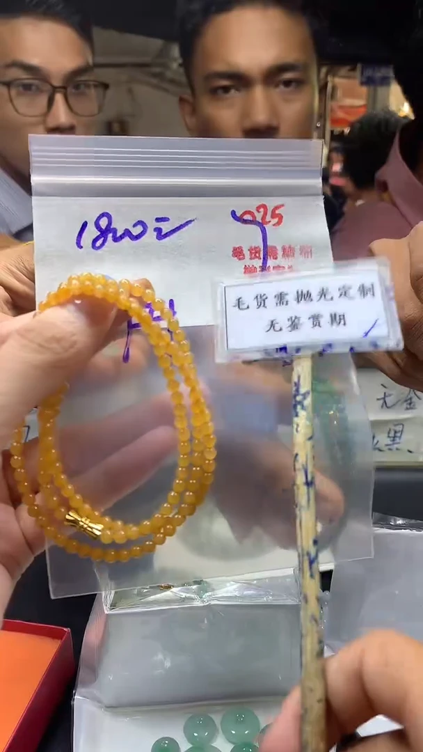定制翡翠未镶嵌毛货需精细抛光多样性珠串发一件+1800元