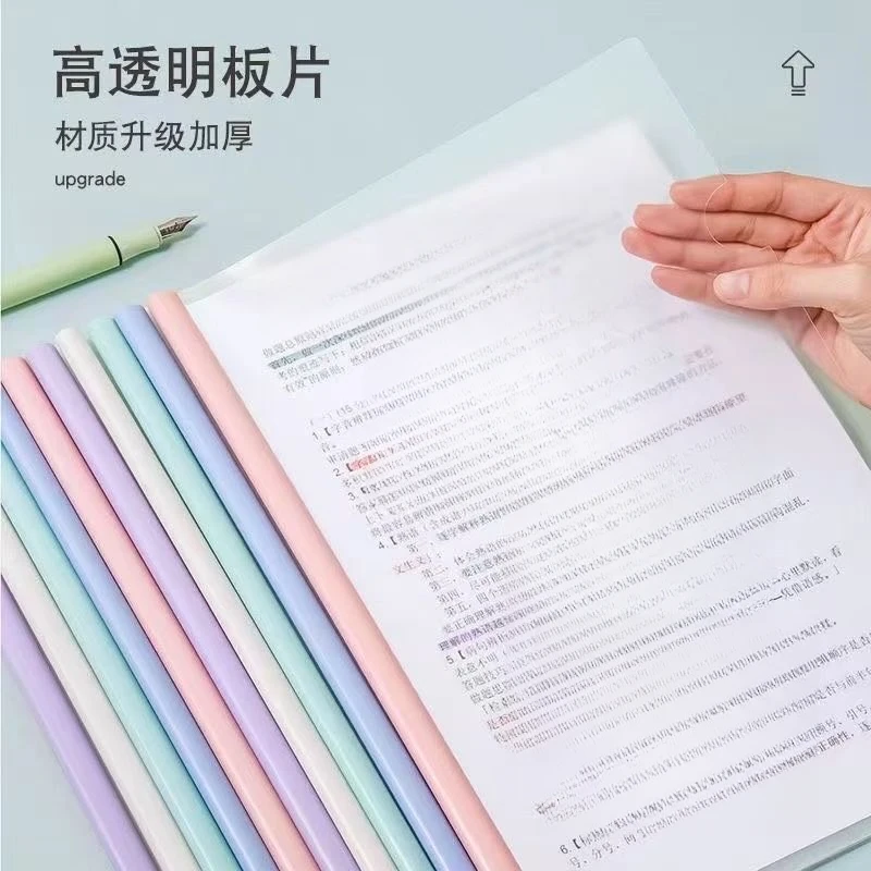 新疆包邮名雅5538加厚马卡龙椭圆形抽杆夹