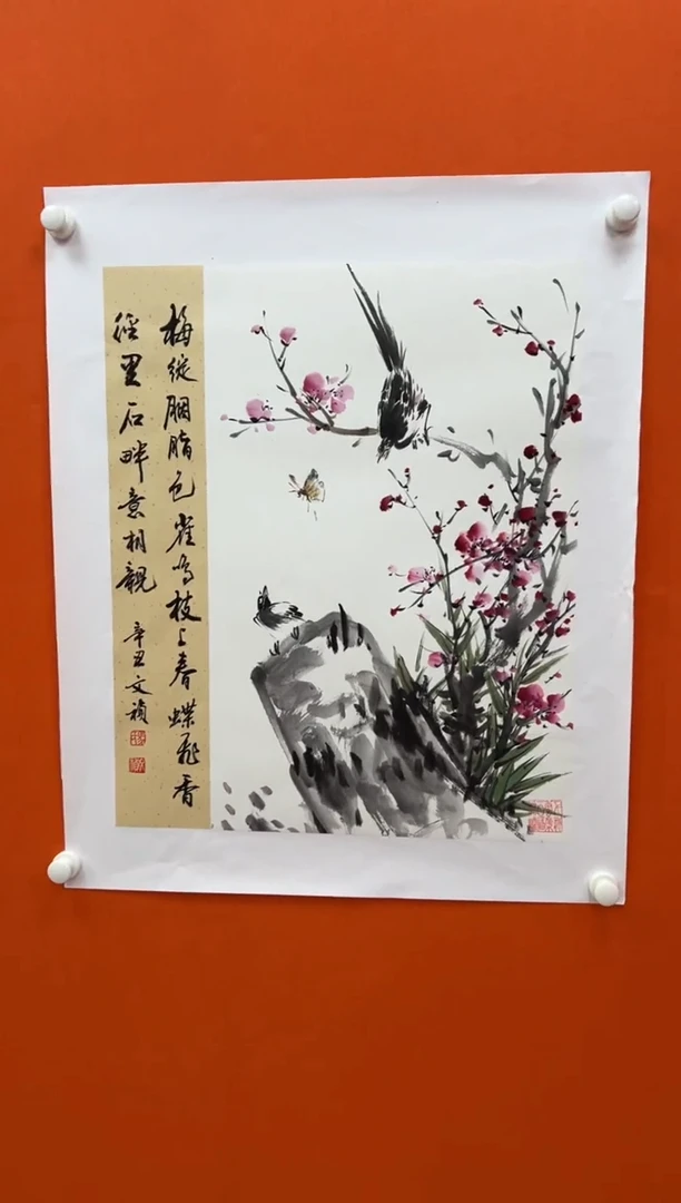 国画马文祯-书法/绘画S1