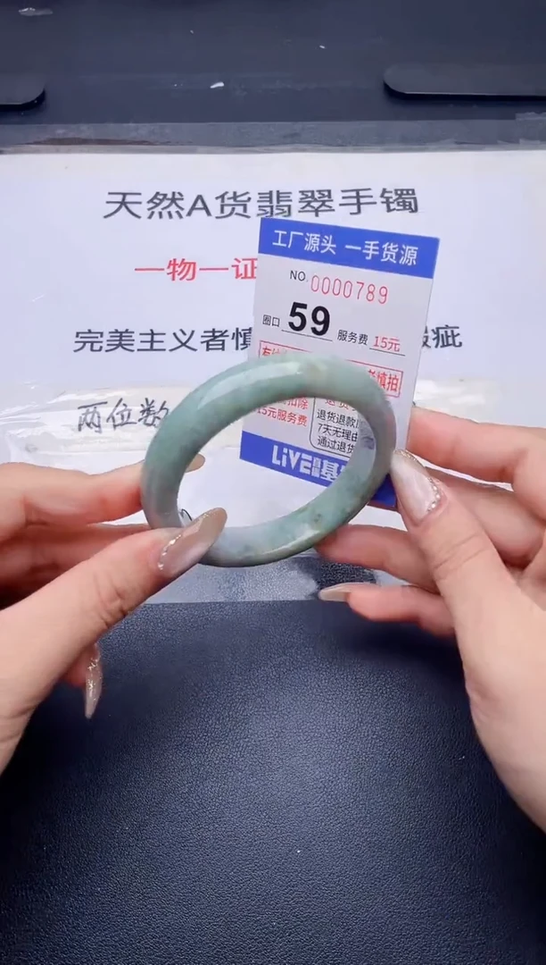 未镶嵌手镯翡翠翡翠手镯未镶嵌