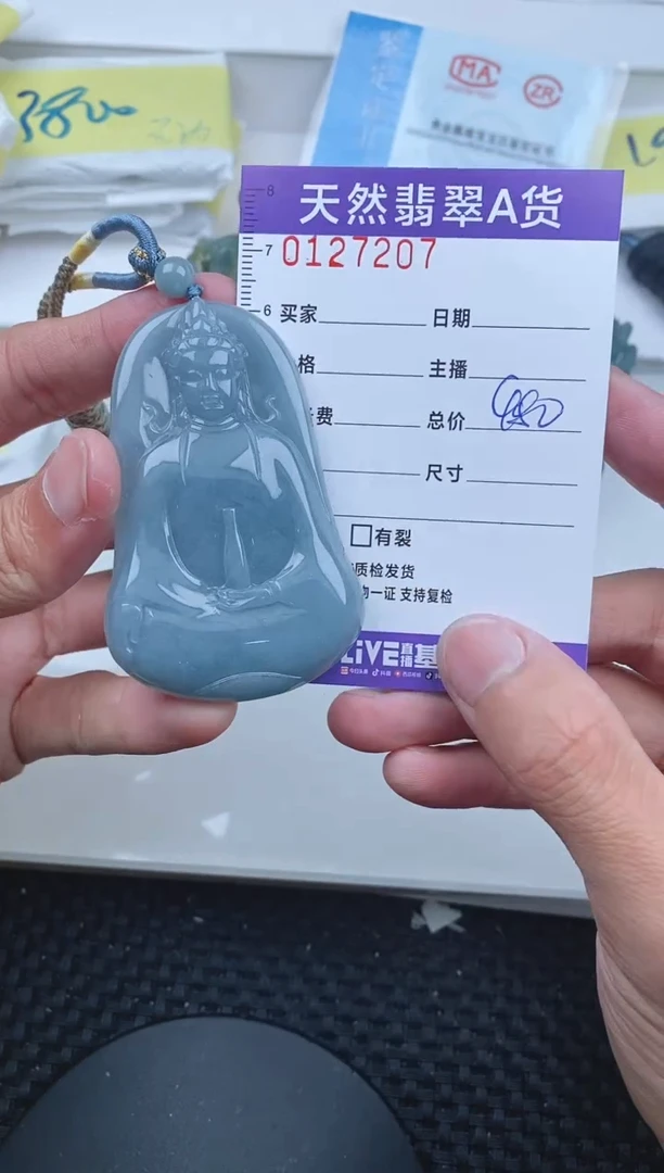 【闪购商品】翡翠颈饰未镶嵌7207...........