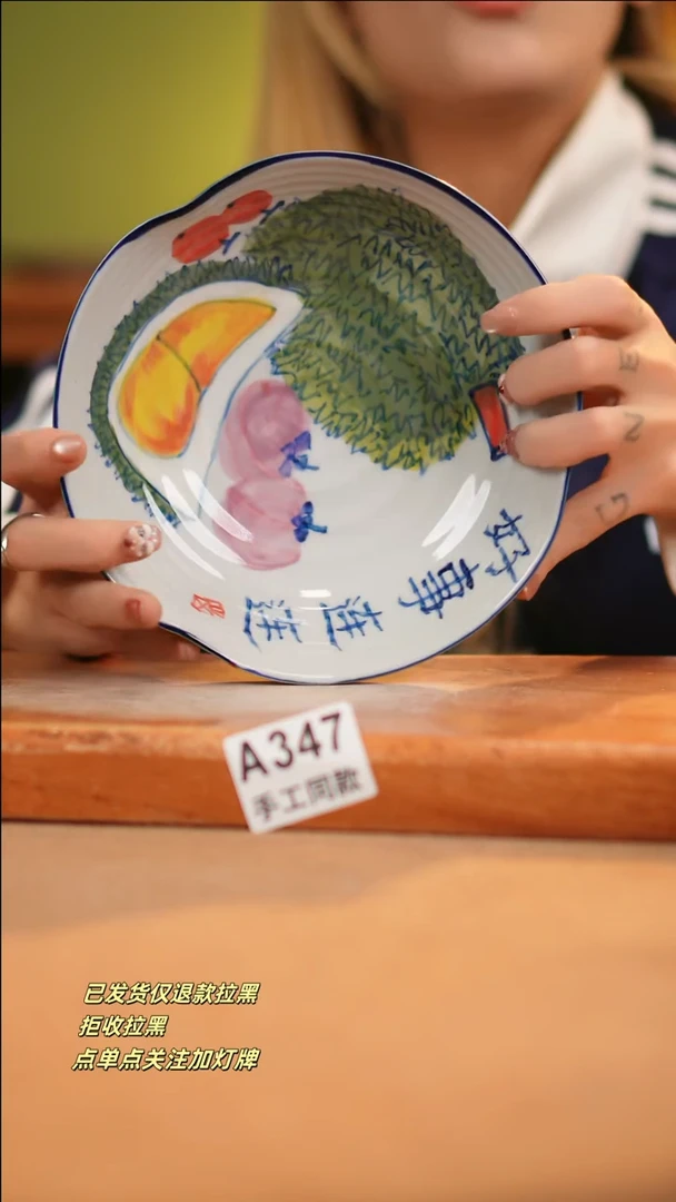 【闪购商品】其他A347十二器瓷器瓷器瓷器