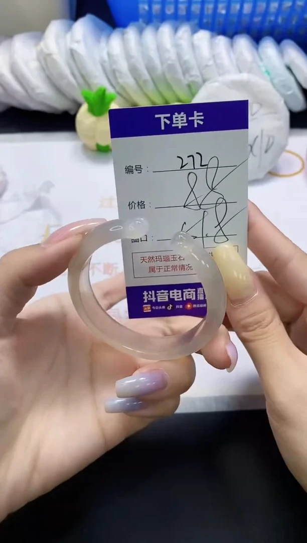 手镯玛瑙/玉髓未镶嵌272