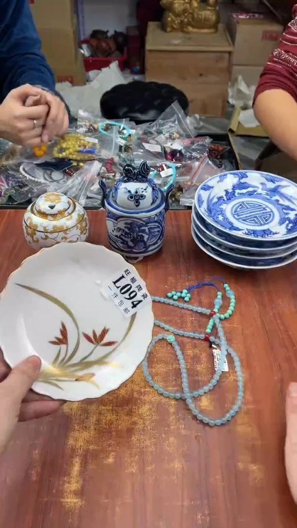 瓷片悦***喜盛日中古杂项籈选