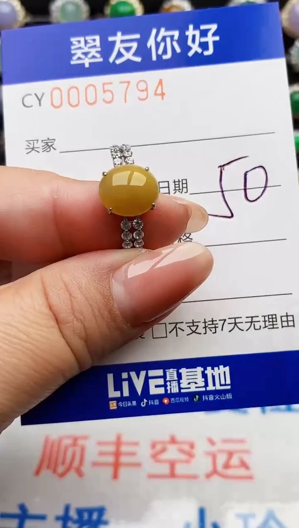 翡翠戒指银S925镶嵌5794