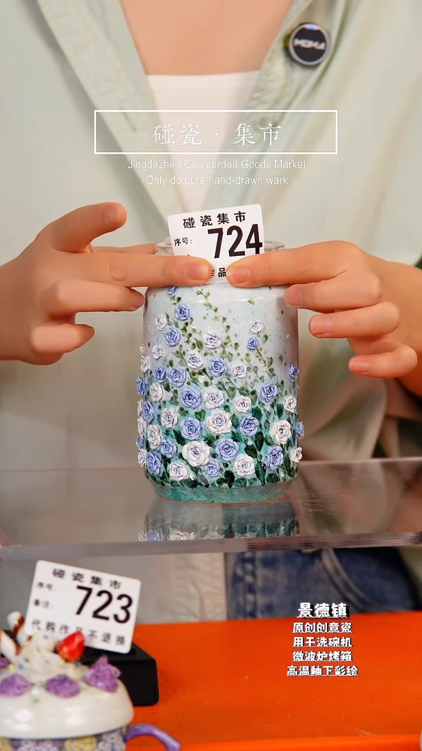 杯子724景德镇手工手绘高温釉下瓷SZ