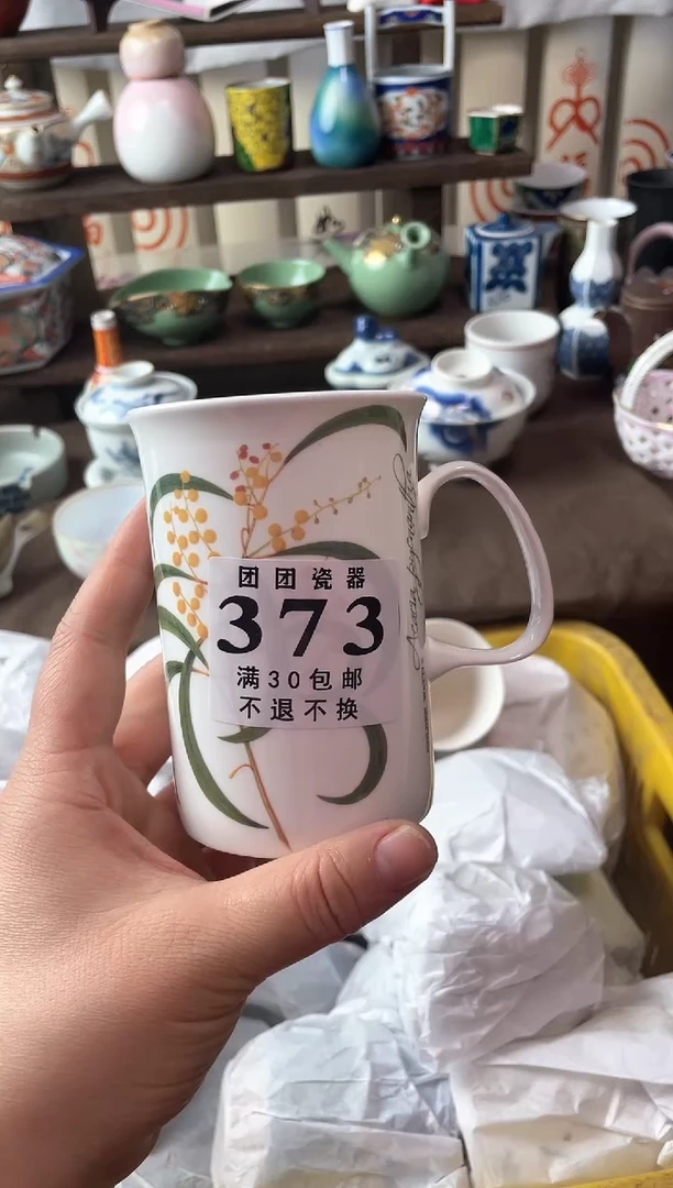 瓷片是****屠瓷片瓷片瓷片瓷片