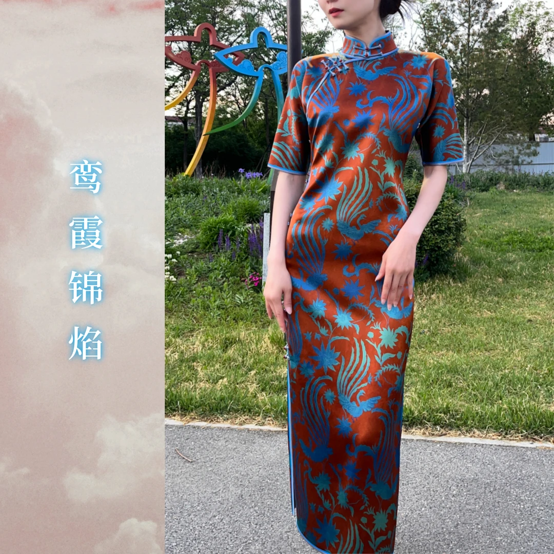 汀月白【鸾霞锦焰】桑蚕丝50姆米香云纱传统凤鸾纹样古法全开襟旗袍