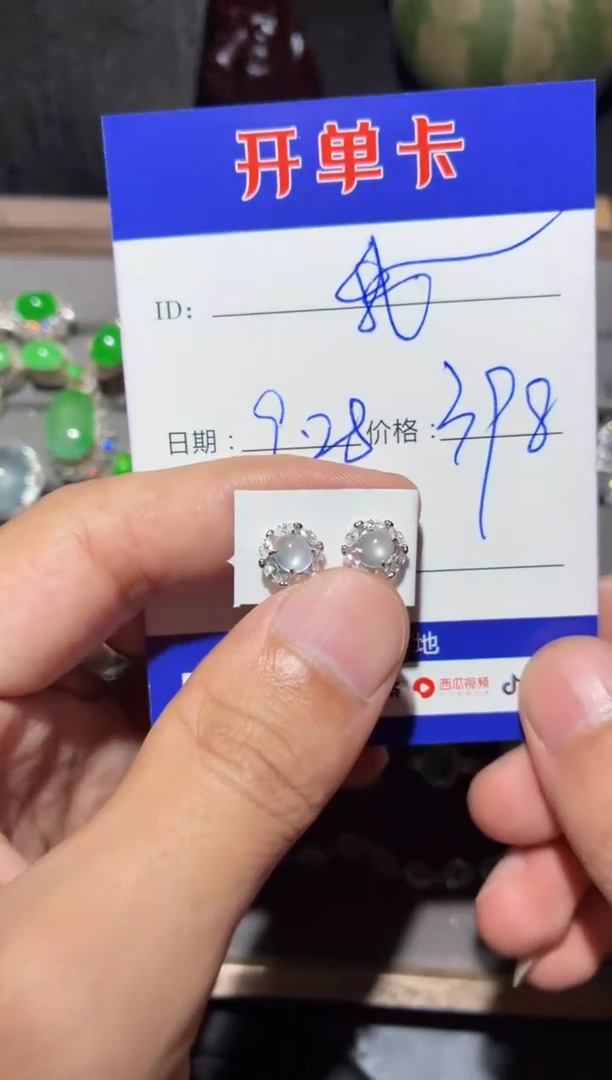 银S925镶嵌翡翠耳饰我****学0751929671