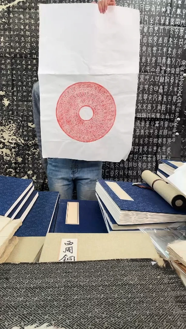 昌化石印石拓片11111111