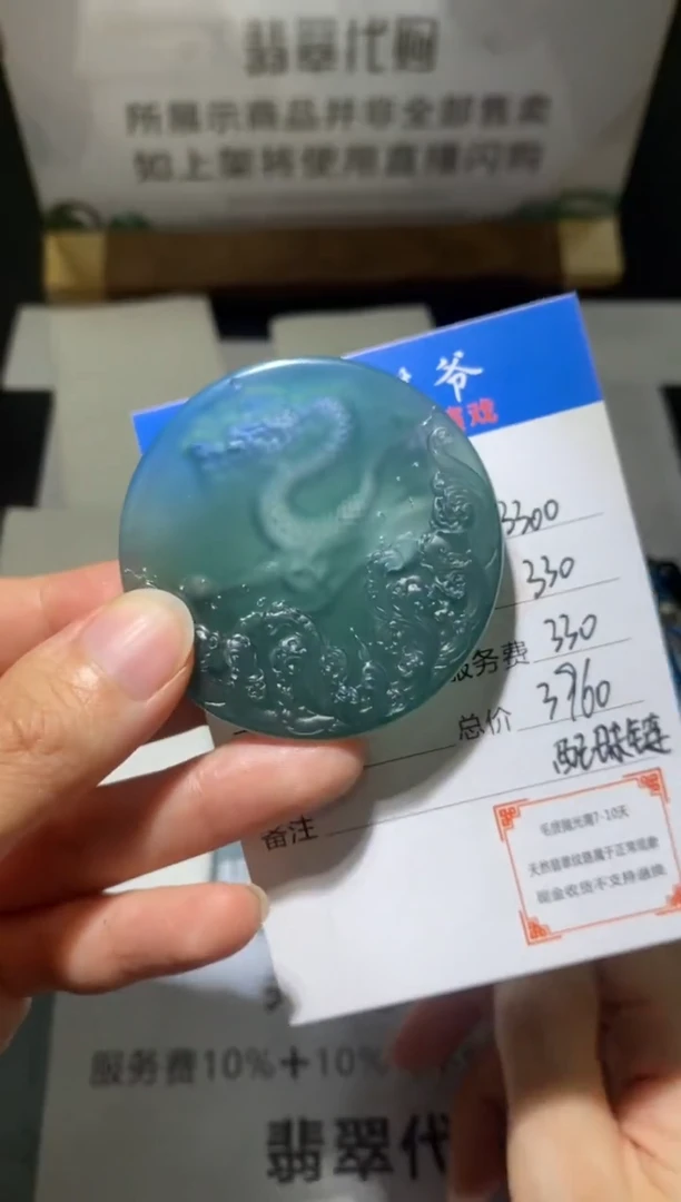 未镶嵌定制翡翠-毛货-不退不换-