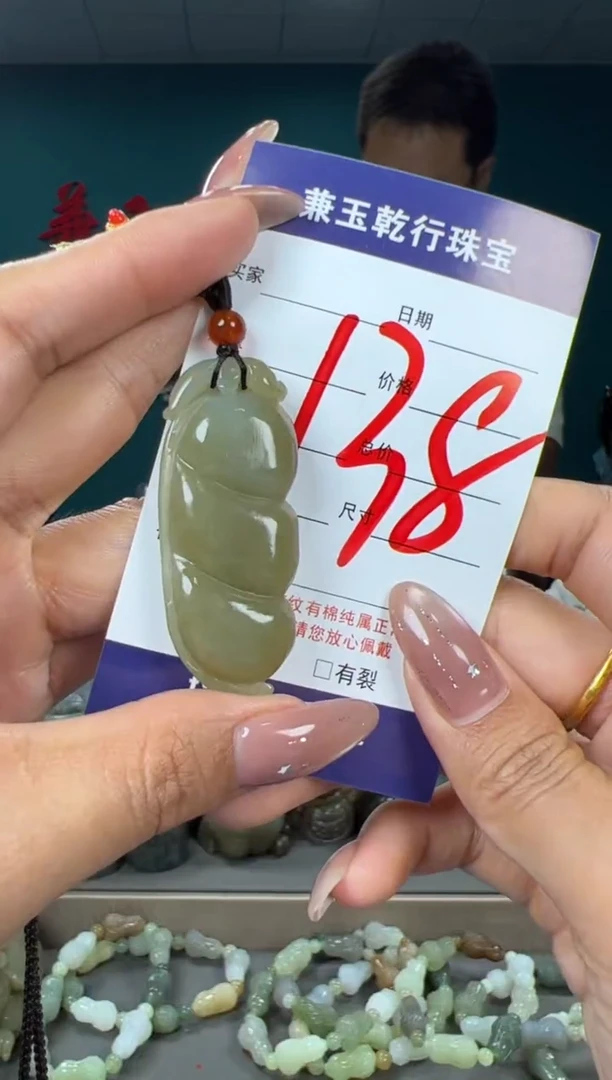 颈饰未镶嵌和田玉和田玉