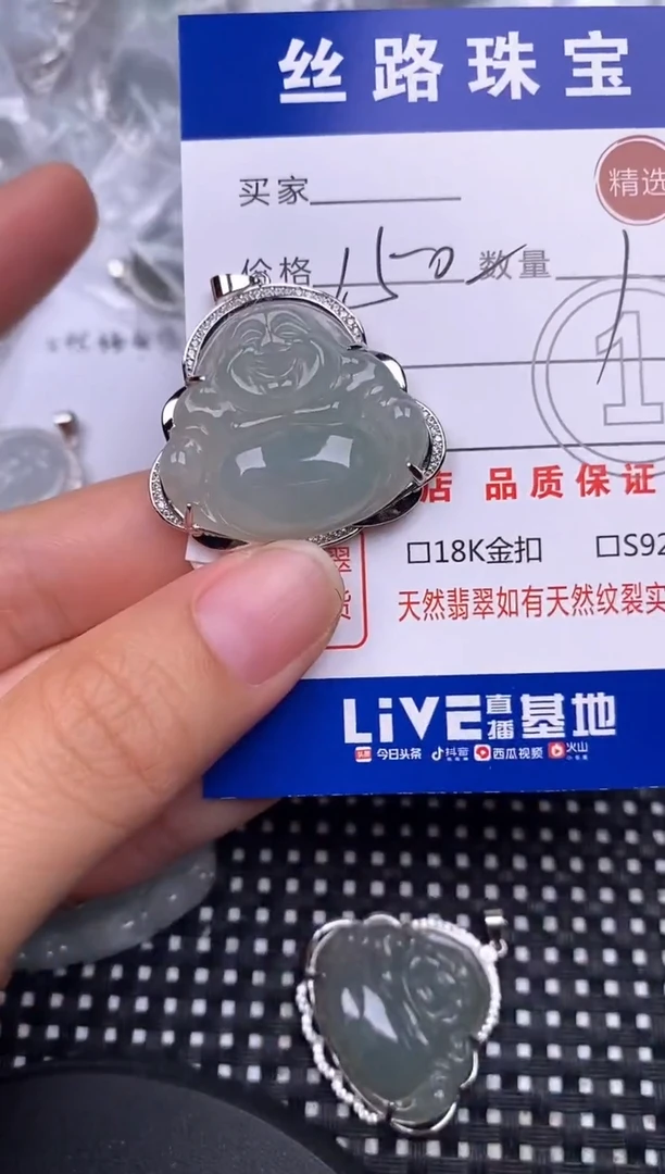 颈饰银S925镶嵌翡翠草**、挂件