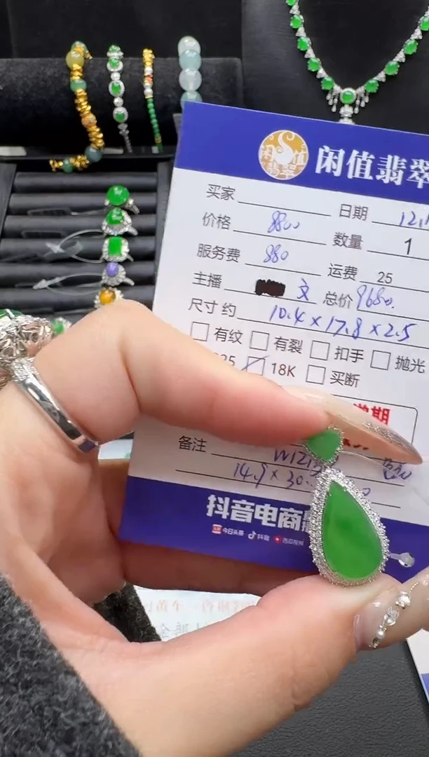 吊坠(不含链)18K金镶嵌翡翠翡翠吊坠