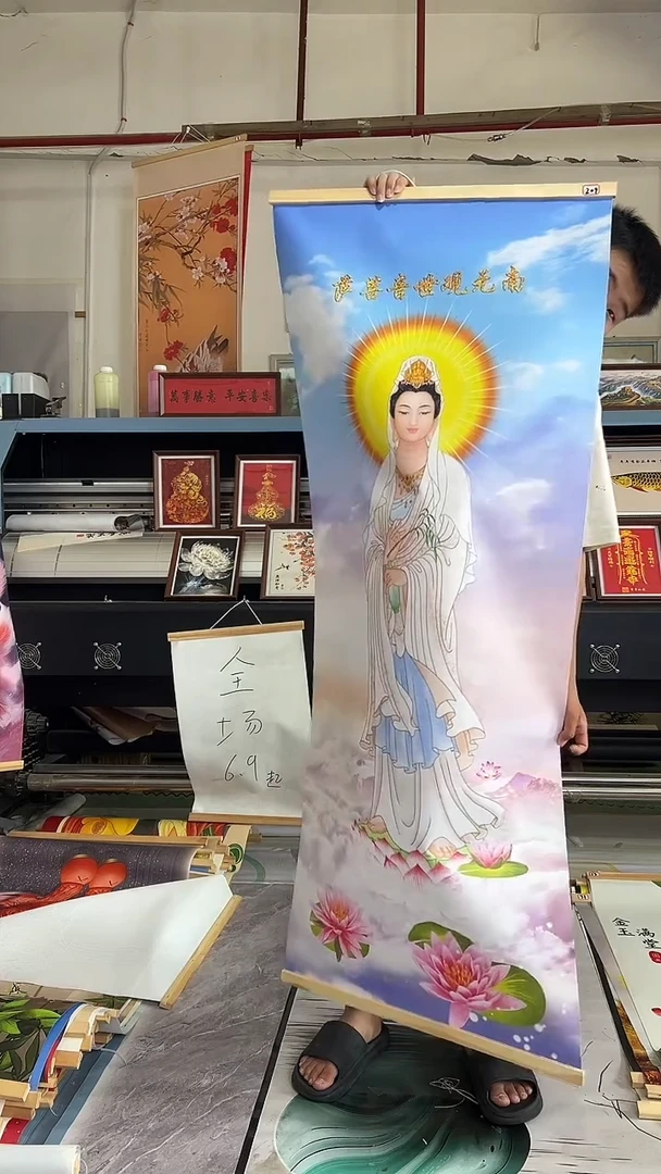 竖款挂画厂家源头清仓 少量有微瑕以直播间为准，尺寸60-150
