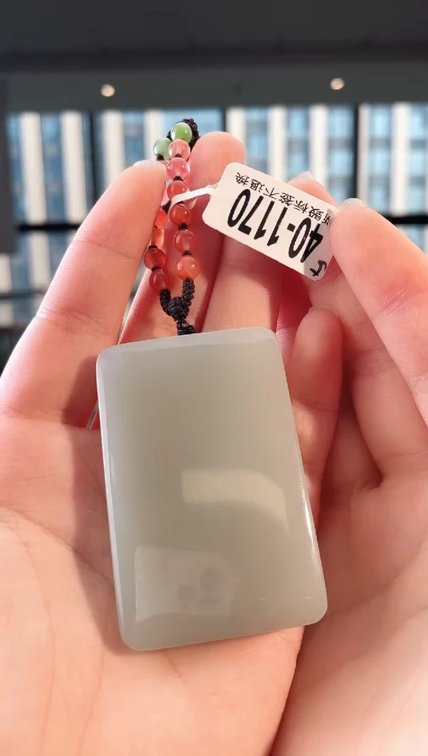 和田玉未镶嵌颈饰无事牌 1170