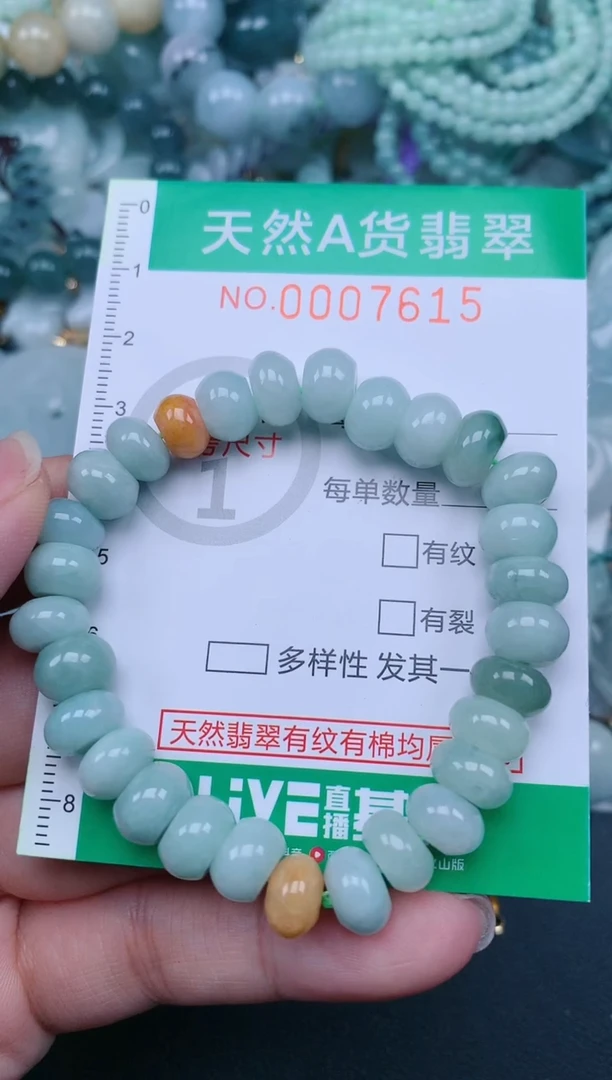 翡翠未镶嵌颈饰.0007615