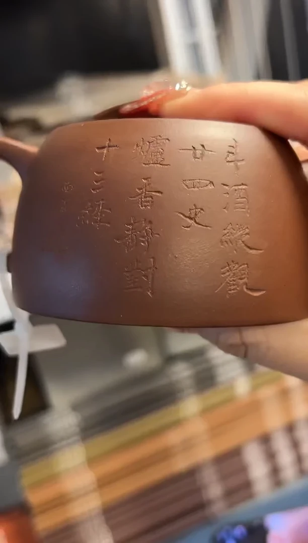 【闪购商品】紫砂茶壶紫砂壶王臻井瓦壶110951