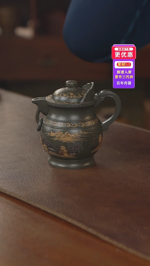 茶壶紫砂紫砂壶紫砂壶