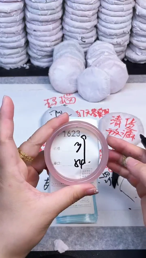 手镯玛瑙/玉髓未镶嵌1623