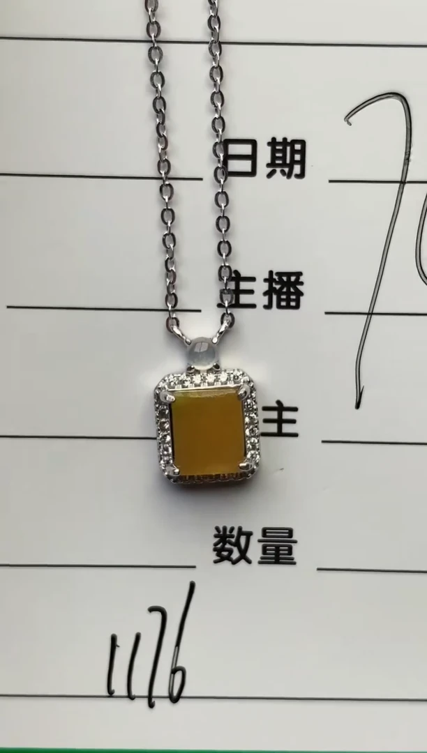 颈饰银S925镶嵌翡翠1176