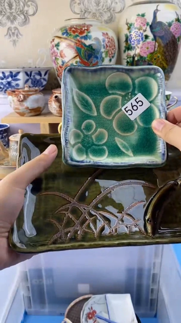 瓷片禾**子565满38元包邮谨慎参拍