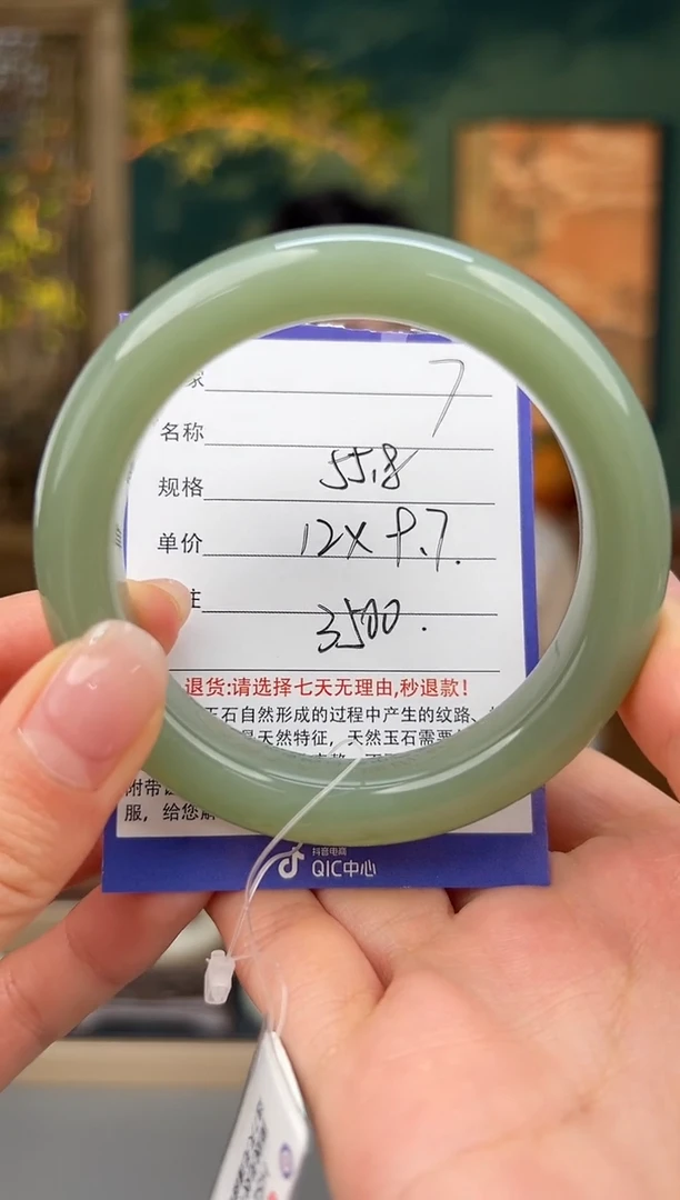 和田玉手镯未镶嵌7微色差