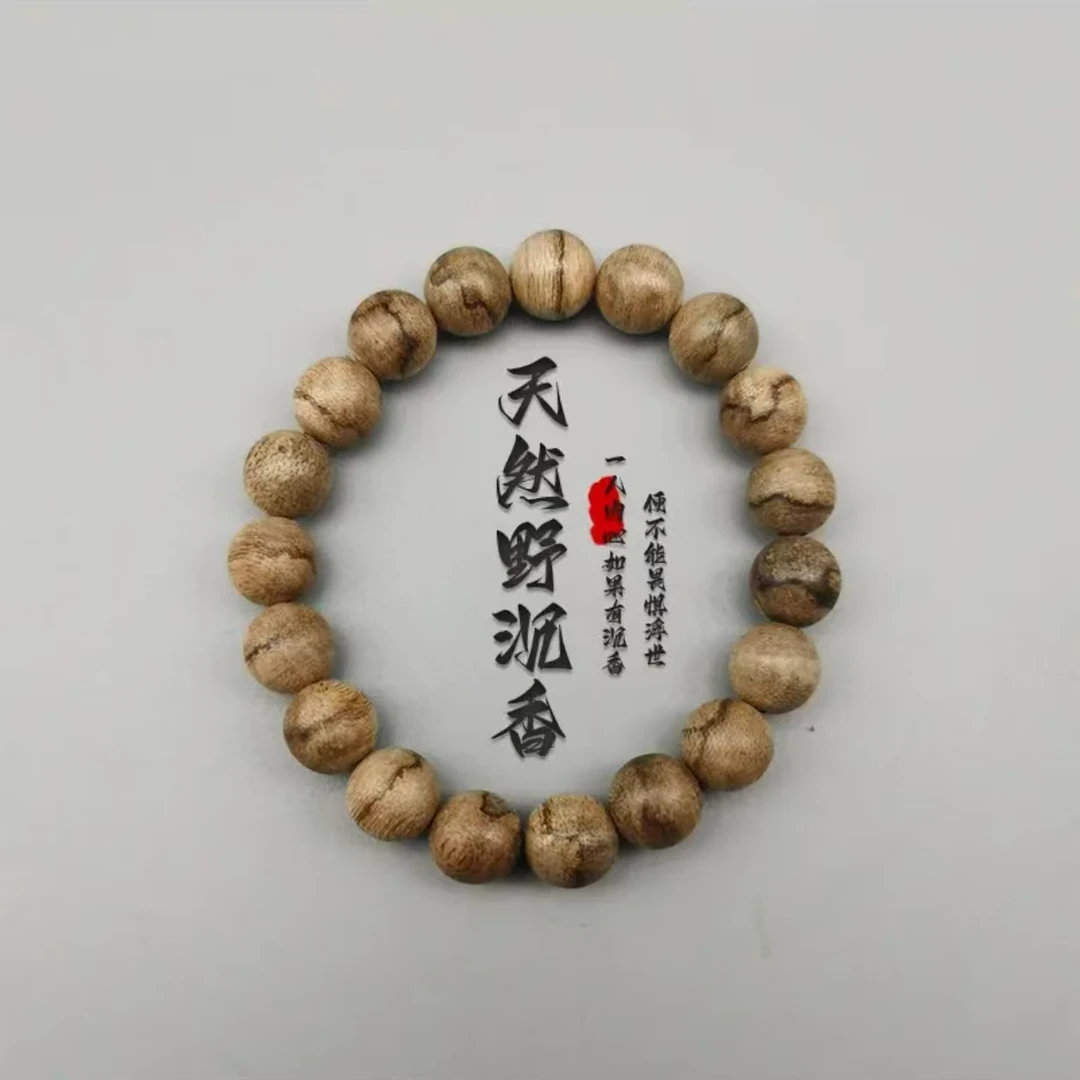 沉香【卓卓精选】CZX4924 正区菩萨棋天然野沉香单圈手串