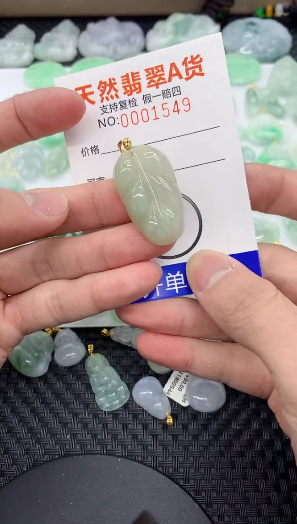【闪购商品】翡翠颈饰未镶嵌111111111