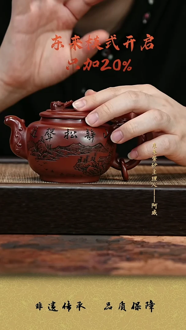 茶壶紫砂紫砂茶壶