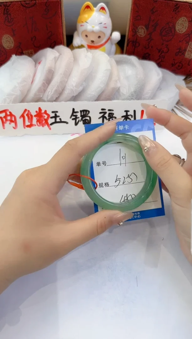 未镶嵌手镯石英质玉101