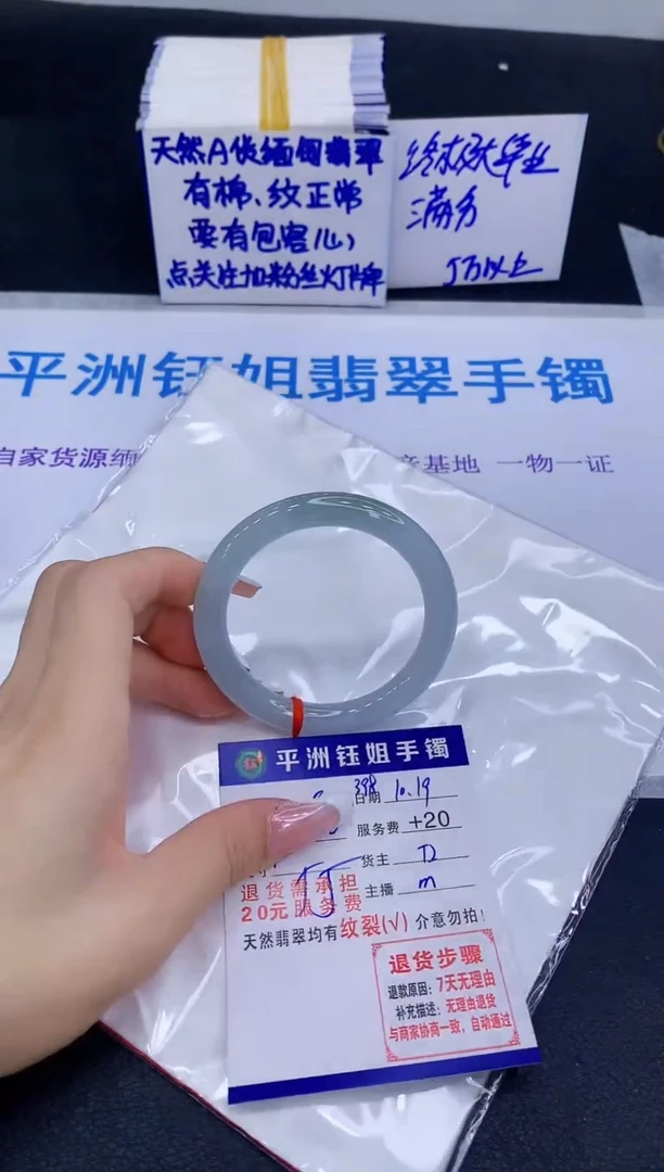 未镶嵌手镯翡翠111111
