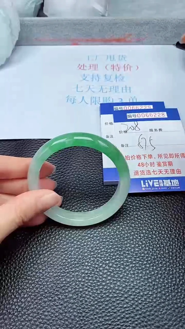 饰品拍下以实物为准66228