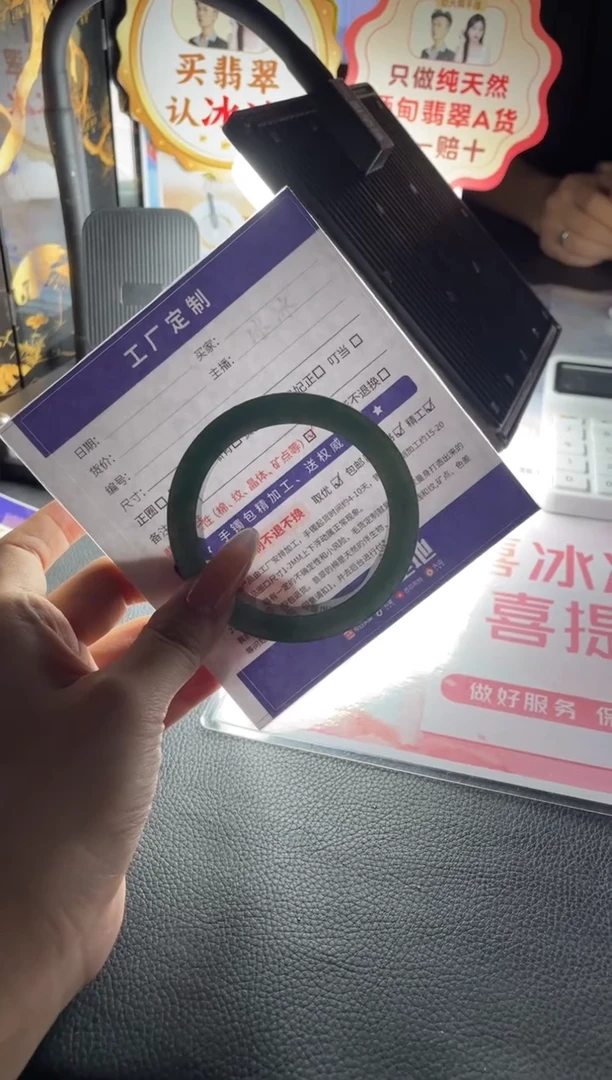 未镶嵌手镯定制翡翠$***$定制手镯AJC1/DZS