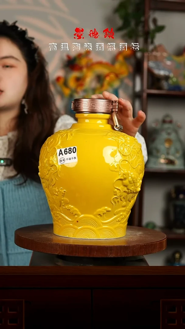 景德镇垚晶陶瓷微瑕5斤A680