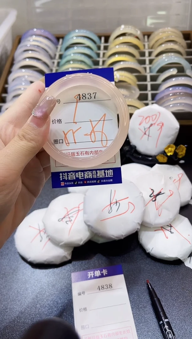 手镯玛瑙/玉髓未镶嵌4837
