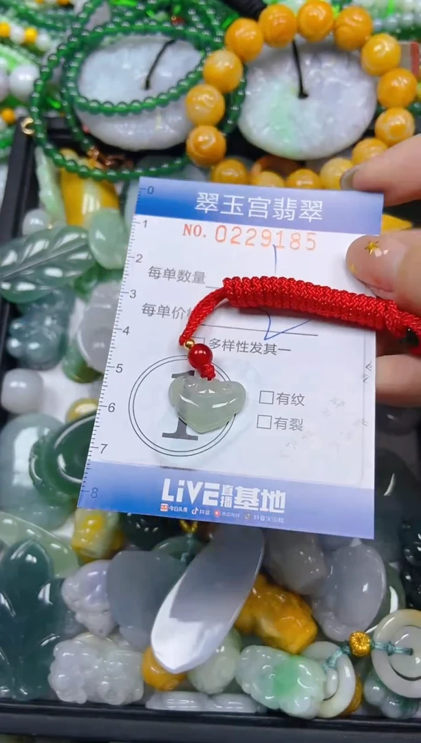 颈饰未镶嵌翡翠闪购C0229185