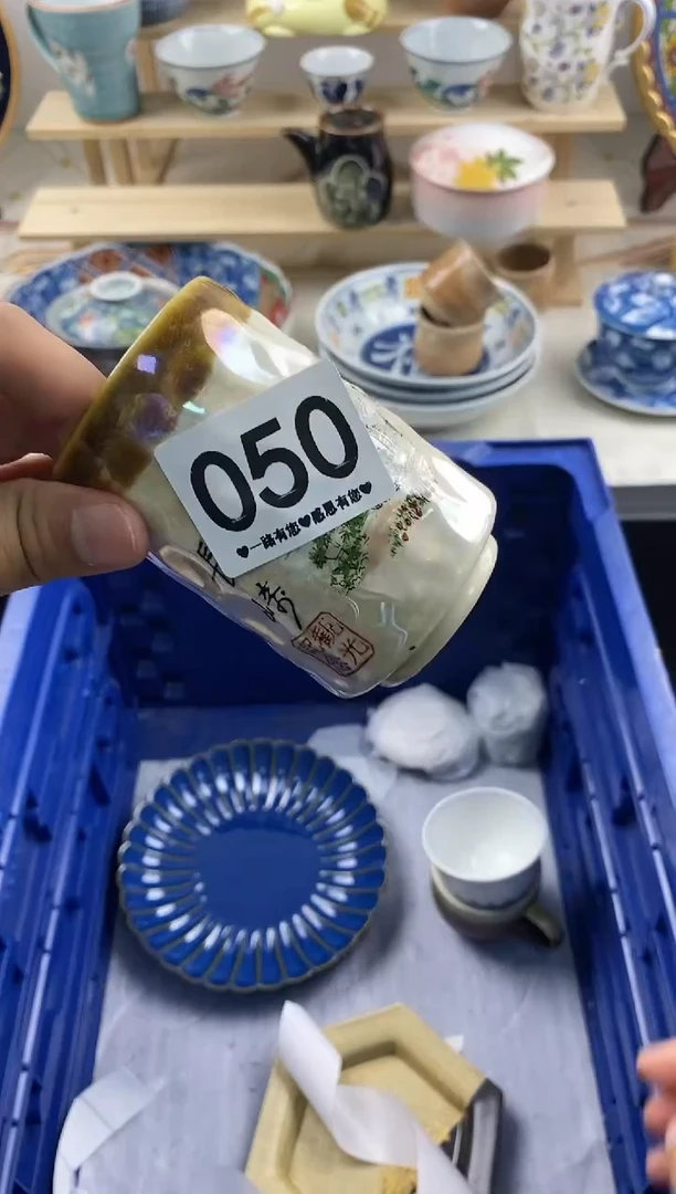 瓷片月*050............