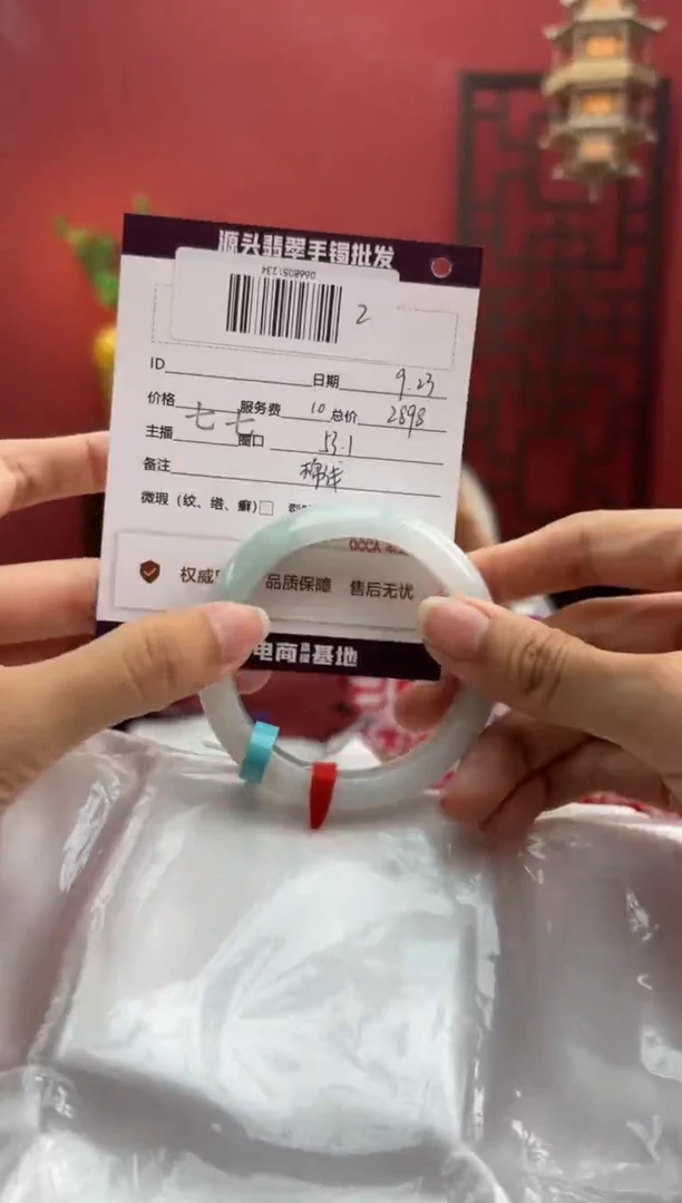 未镶嵌手镯翡翠i***.翡翠手镯2