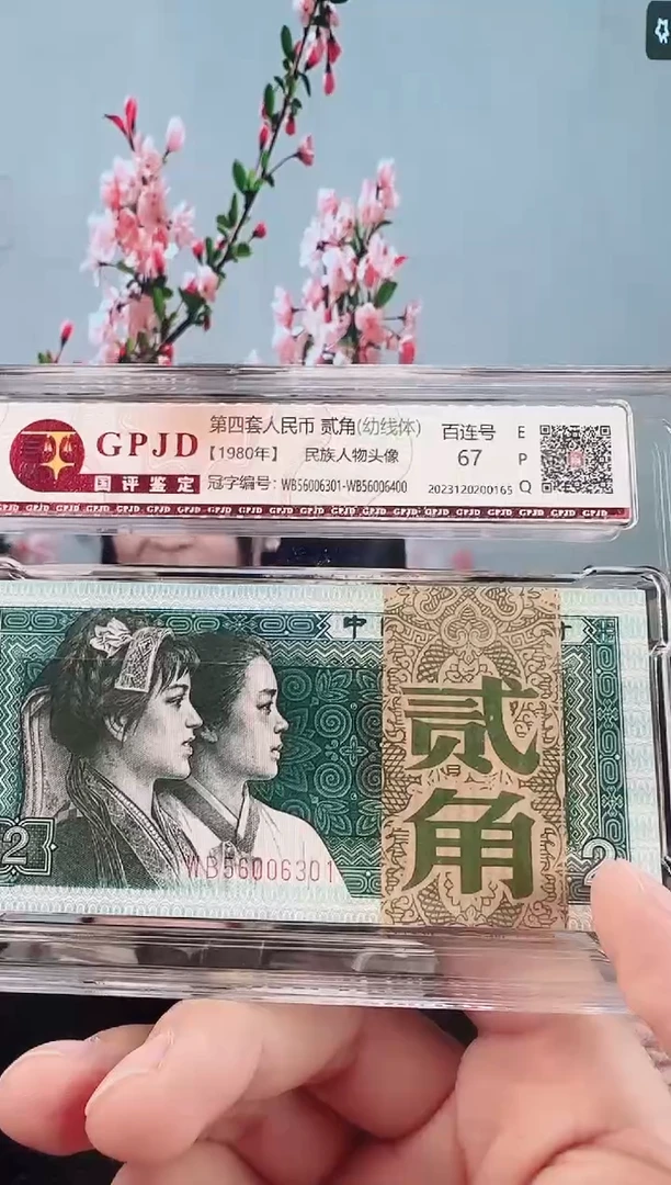 欢婕-国评-8002幼线体刀56006301