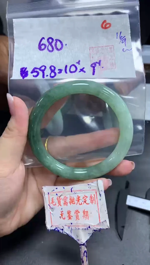 未镶嵌定制翡翠十**哇6毛货需精细抛光+十三妹哇+680元