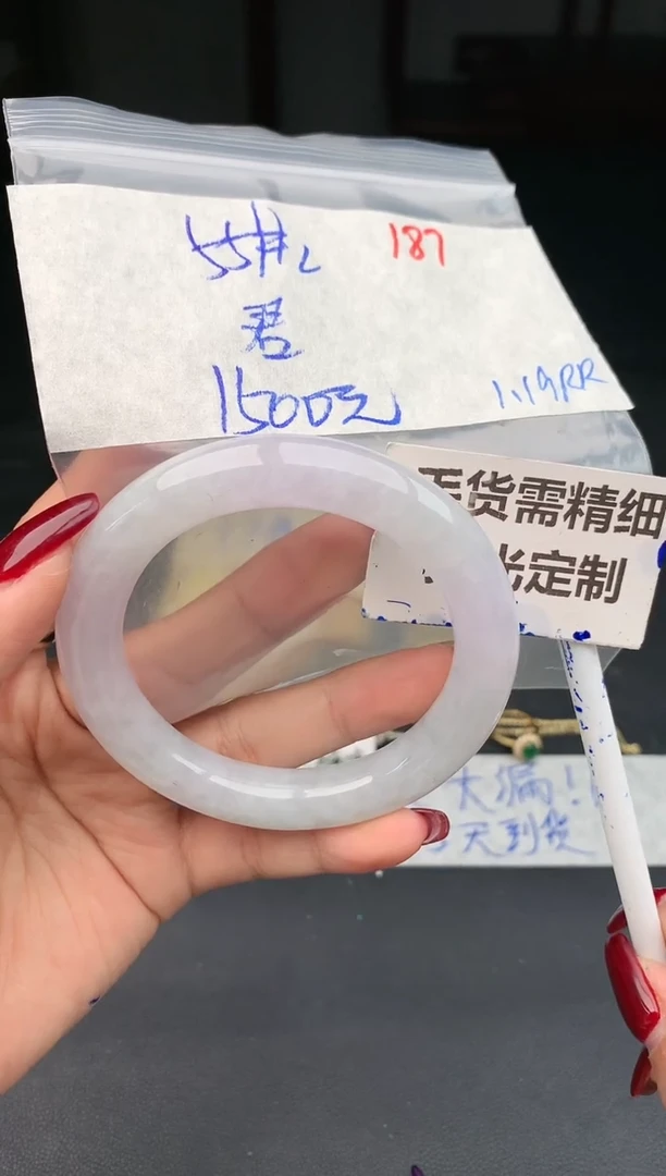 【闪购商品】定制翡翠未镶嵌187毛货需精细抛光多样性1件1500元
