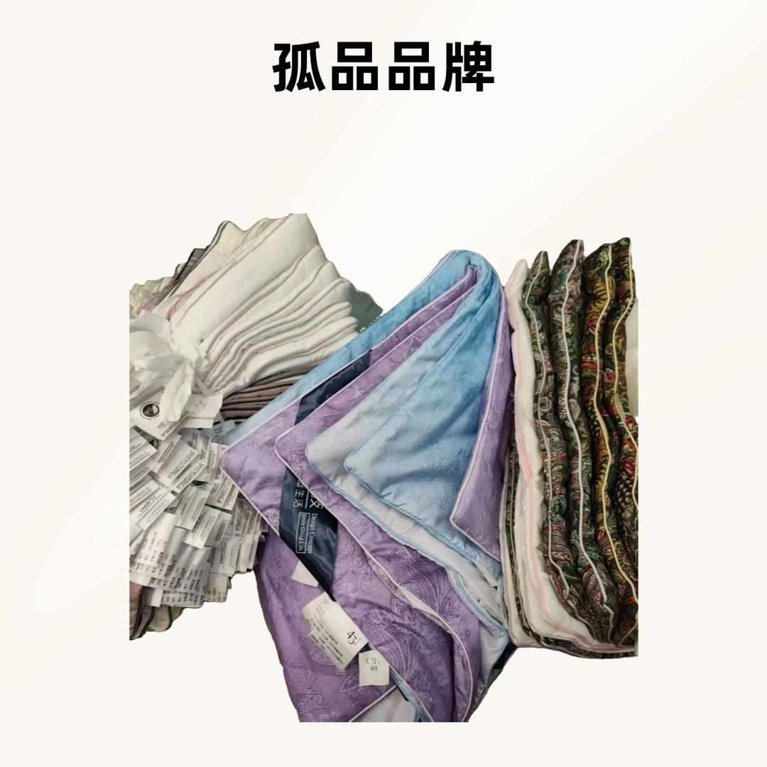 【品牌孤品】自充绒枕头抱枕壳高品质尾单 超柔棉 防钻绒羽绒枕壳