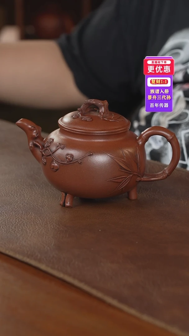 茶壶紫砂紫砂壶紫砂壶