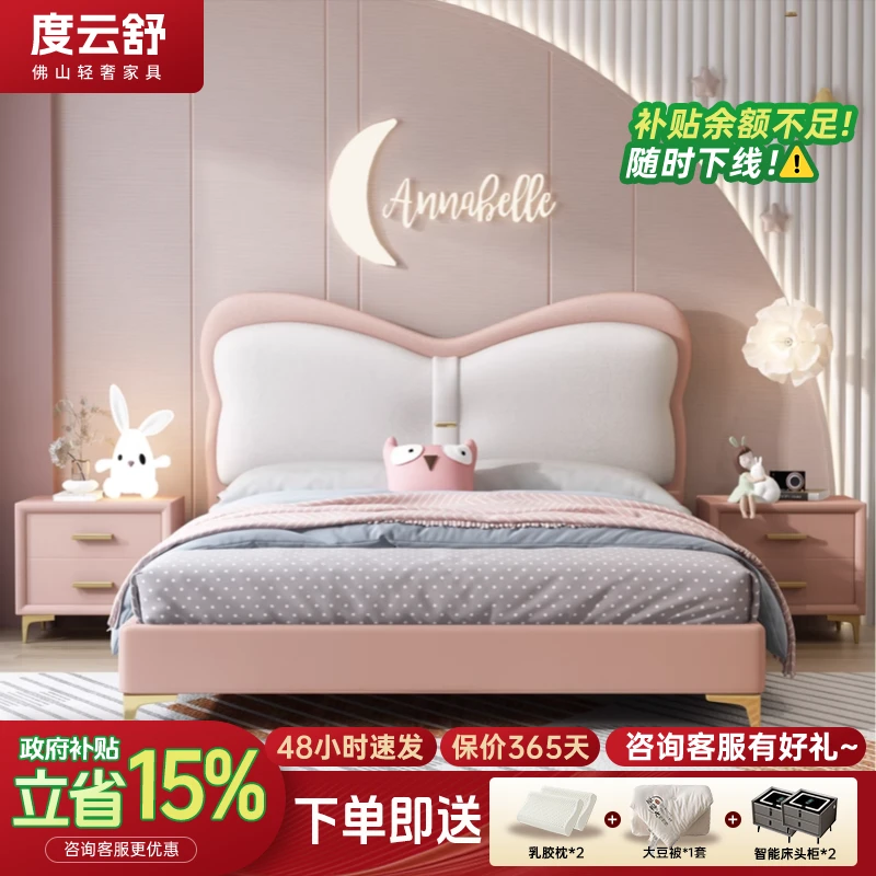 网红卡通风格轻奢创意卧室儿童床女孩男孩单人双人1.2米1.5米床